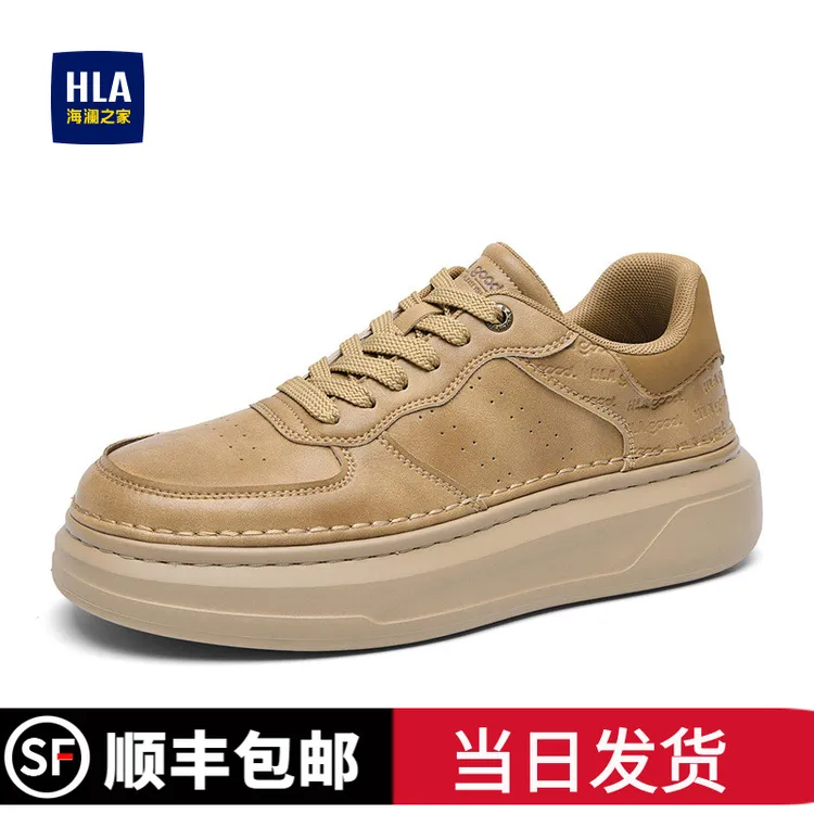 HLA/海澜之家增高5cm休闲鞋秋季新款潮流百搭休闲板鞋保暖低帮鞋