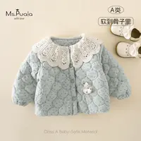 【Ms.Puala弗洛曼】童装婴幼儿外套女宝宝秋冬加绒加厚碎花棉服保暖