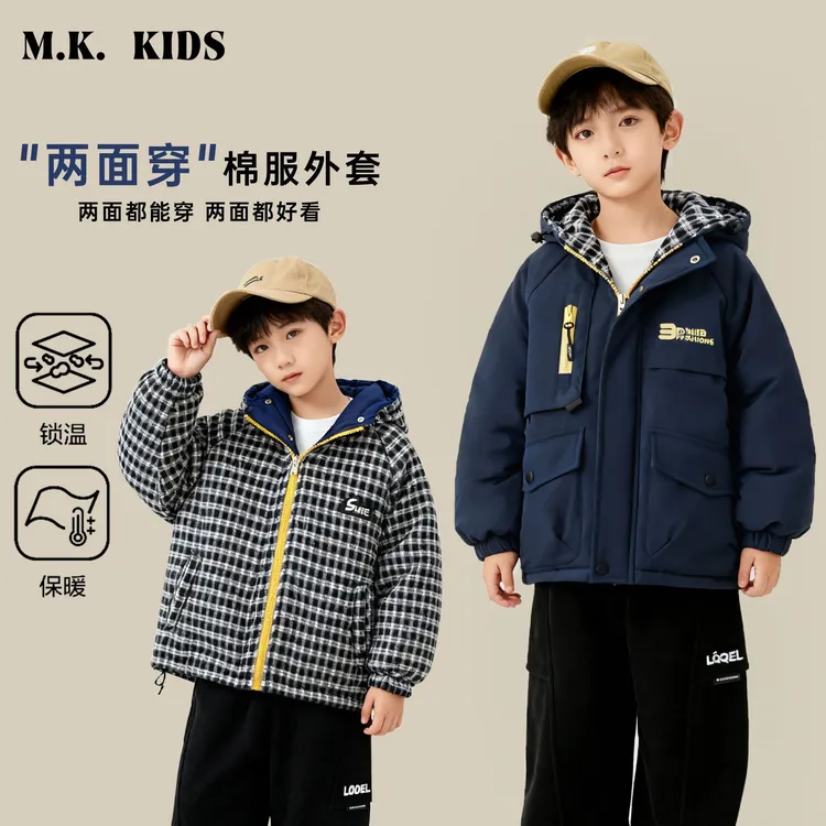 【双面穿】儿童棉服2025新款男童秋冬夹棉冲锋外套DA7489华子童装