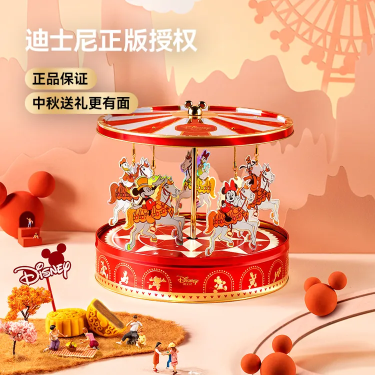 好物甄选Disney/迪士尼迪士尼快乐童梦糕点礼盒