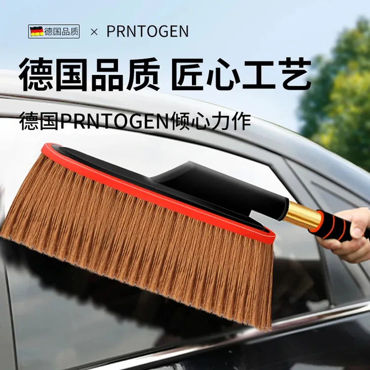【汽车好物】汽车刷子除尘掸子扫车灰尘蜡拖擦车洗车拖把车用工具