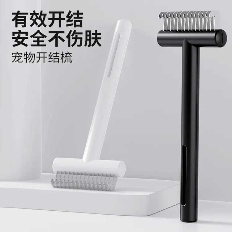 猫咪针梳去浮毛打薄刷毛神器猫毛梳不锈钢按摩梳梳狗狗专用梳子