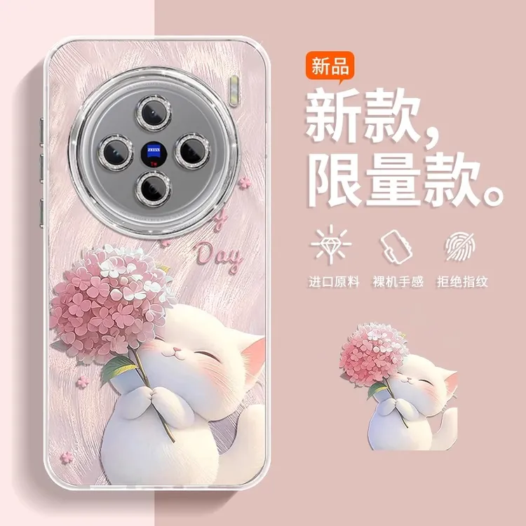 绣球猫咪适用vivox200手机壳女新款100防摔90带挂绳8时尚镜头全包