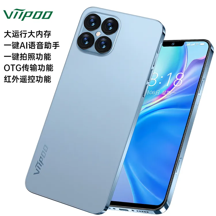【全新正品】viipooi15Pro全网通双卡双待大内存人脸识别智能手机