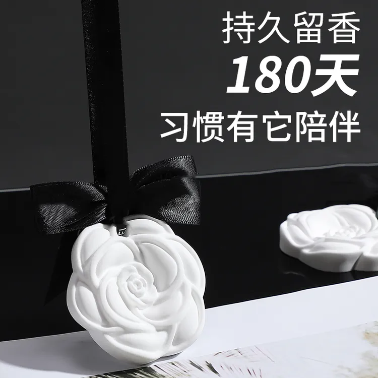 展香枝~山茶花车载香挂无火石膏香薰衣柜除异味卧室固体留香