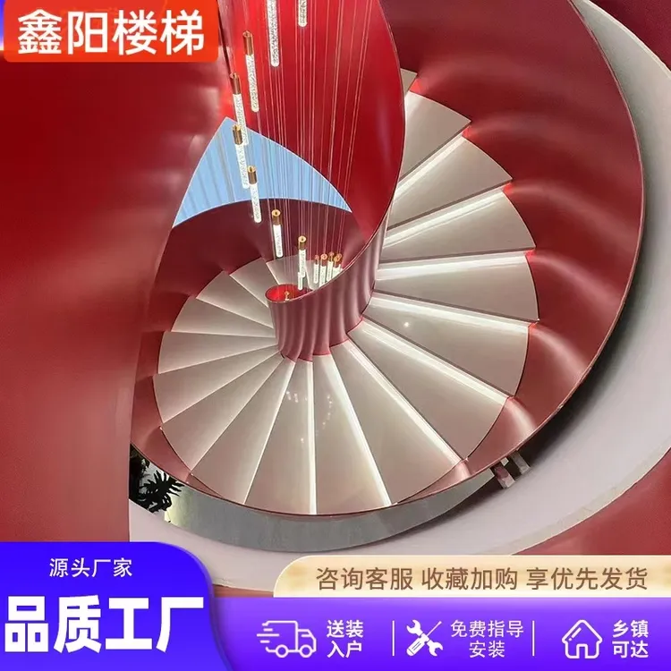 网红室内外复式弧形旋转楼梯定制别墅商用艺术卷板酒店客厅家用