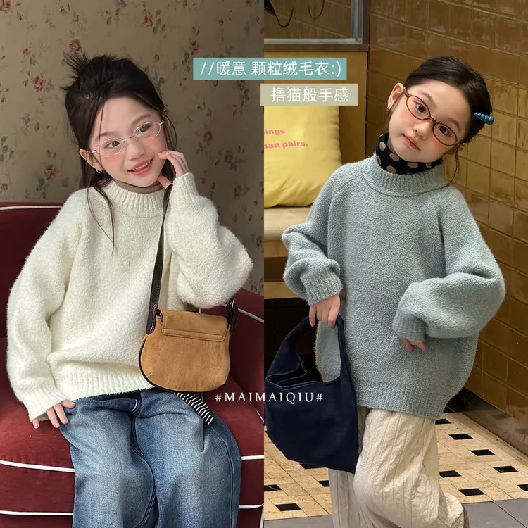 「麦麦秋」【暖意】颗粒绒女中大童冬季针织加厚长袖保暖毛衣GD2490