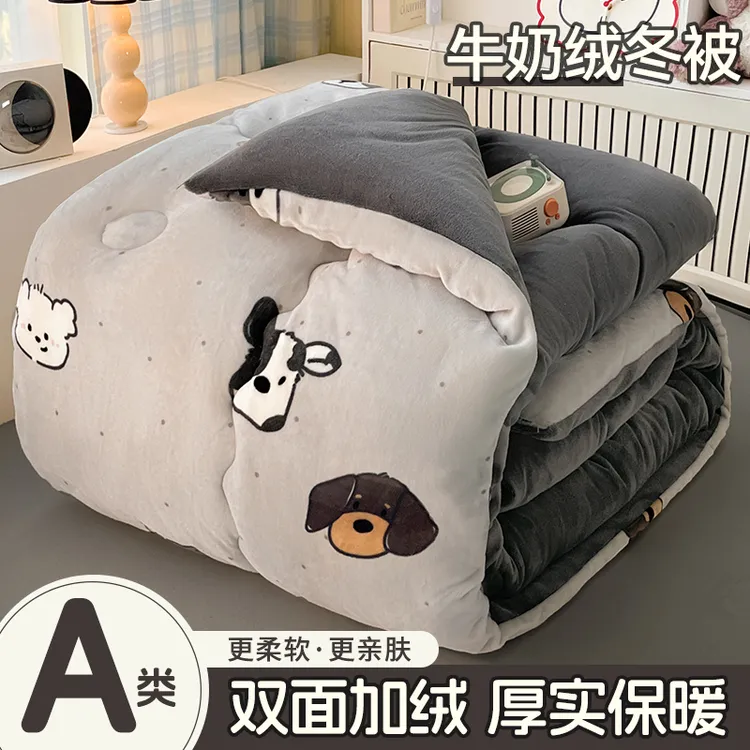牛奶绒冬被加厚毛绒被芯学生宿舍双人双面绒家用被褥印花加绒被