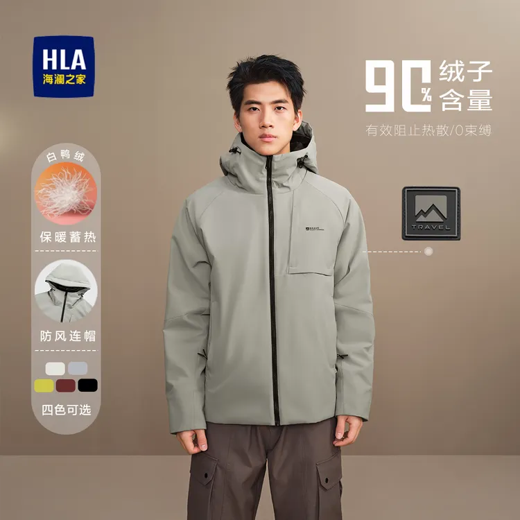 海澜之家25年秋冬新款连帽鸭绒保暖胸口大口袋时尚百搭男士羽绒服