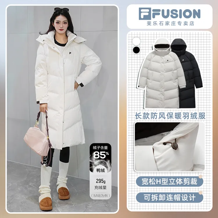 FILA斐乐冬季新款长款羽绒服女款加厚防风保暖休闲外套T11W547911