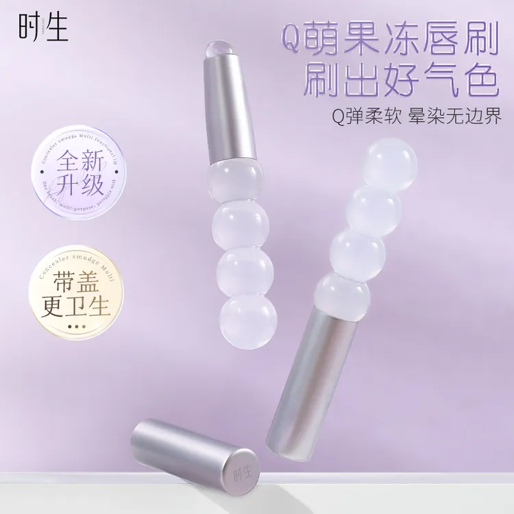 时生升级款3.0硅胶带盖唇刷口红唇部专业随身便携唇釉晕染硅胶刷