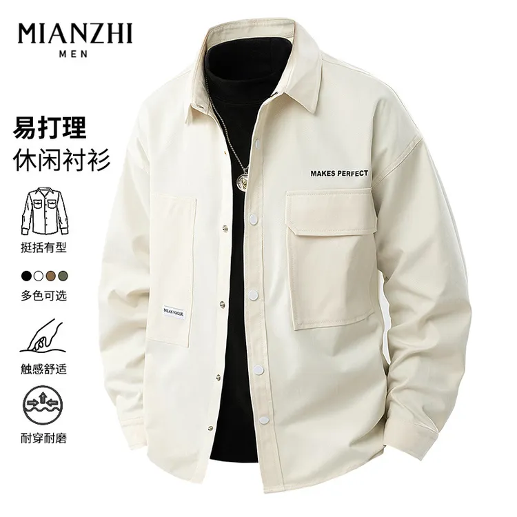 棉致长袖衬衫男士春秋季2025新款日系潮牌休闲痞帅工装衬衣服外套