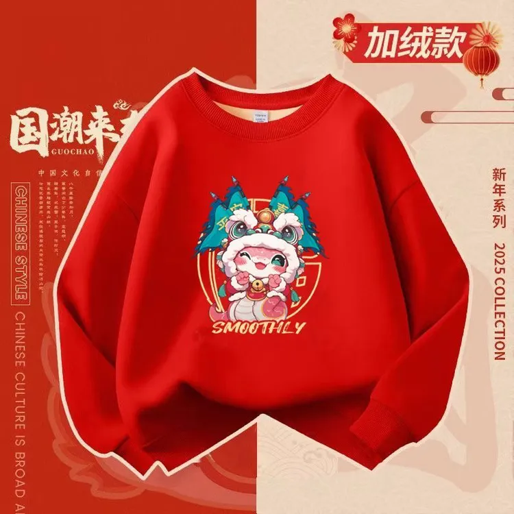 儿童拜年服男童加绒卫衣红色蛇年本命年衣服保暖加厚新年男孩冬季