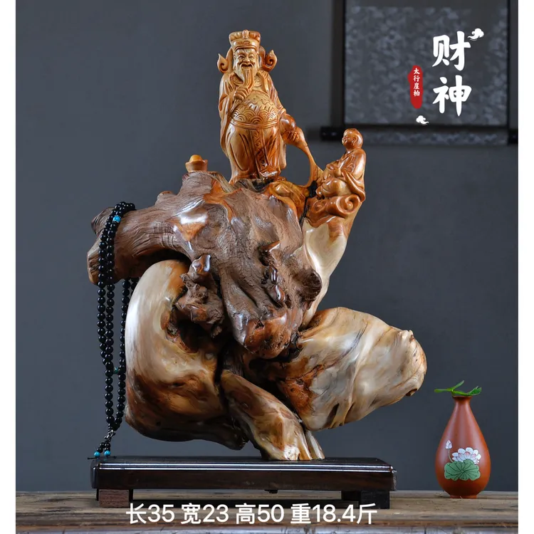 太行崖柏根雕摆件弥勒佛达摩人物观音天然随型木雕雕件礼品工艺品