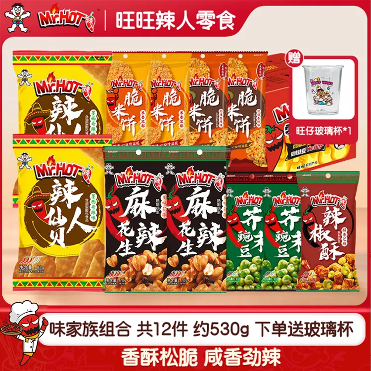 【热销款】旺旺Mr.Hot辣人礼盒脆米饼墨西哥辣味仙贝雪饼零食-DLMZ