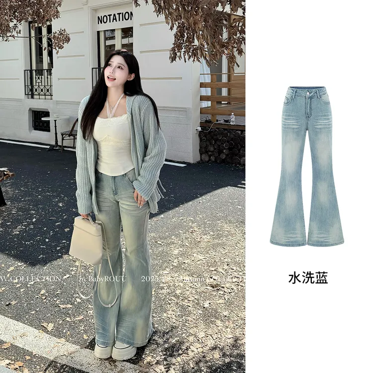 【高光腿精裤】温与柔长腿ins牛仔裤宽松高腰水洗休闲裤低腰喇叭裤