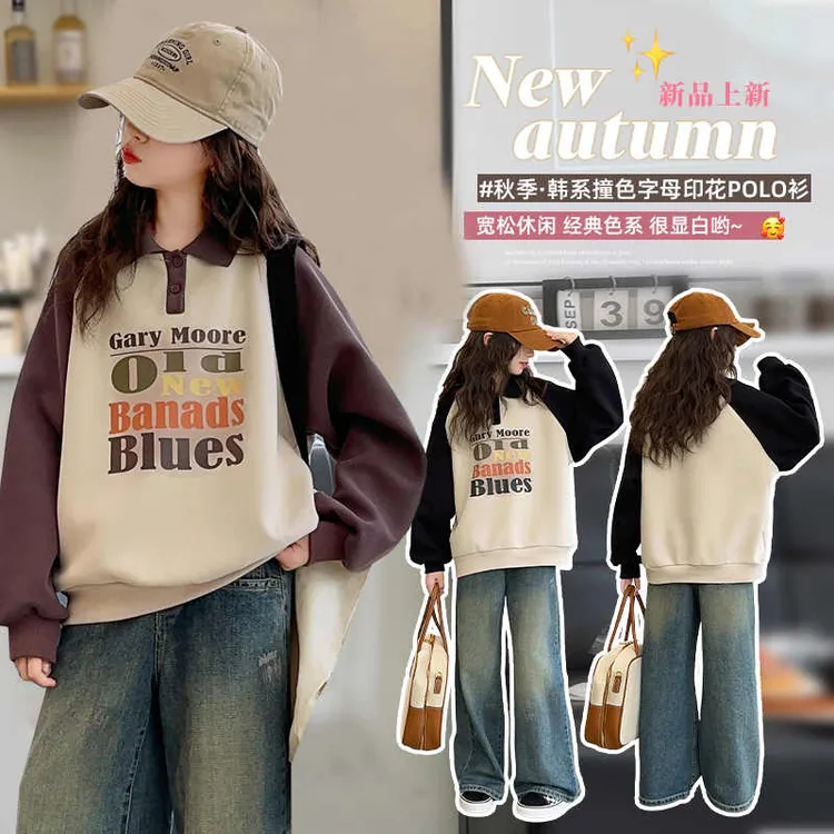 亲棉初品 儿童衣服童装女童秋款套装男童秋装套装痞帅个性潮牌新