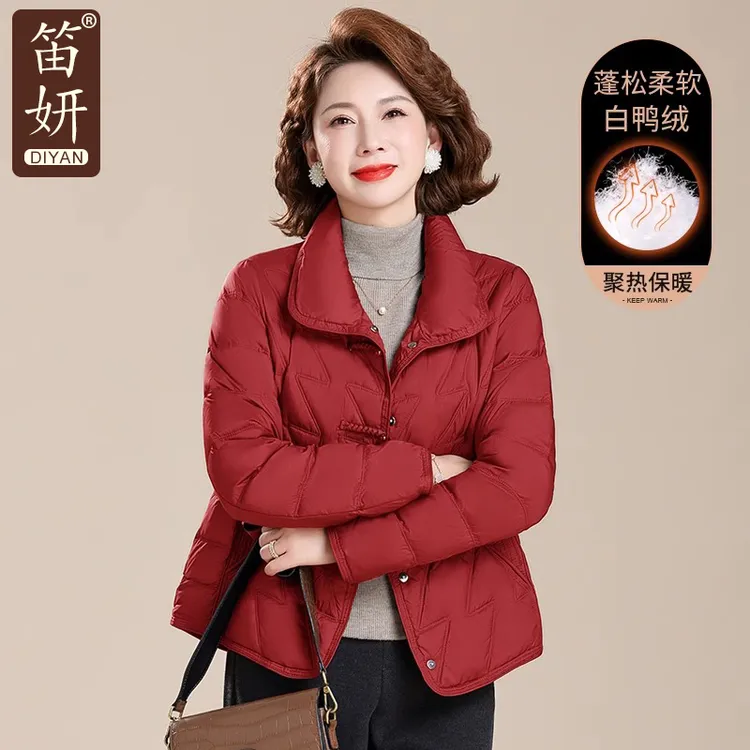 本命年妈妈冬装红色羽绒服2025新款过年衣服中年女士秋冬洋气外套