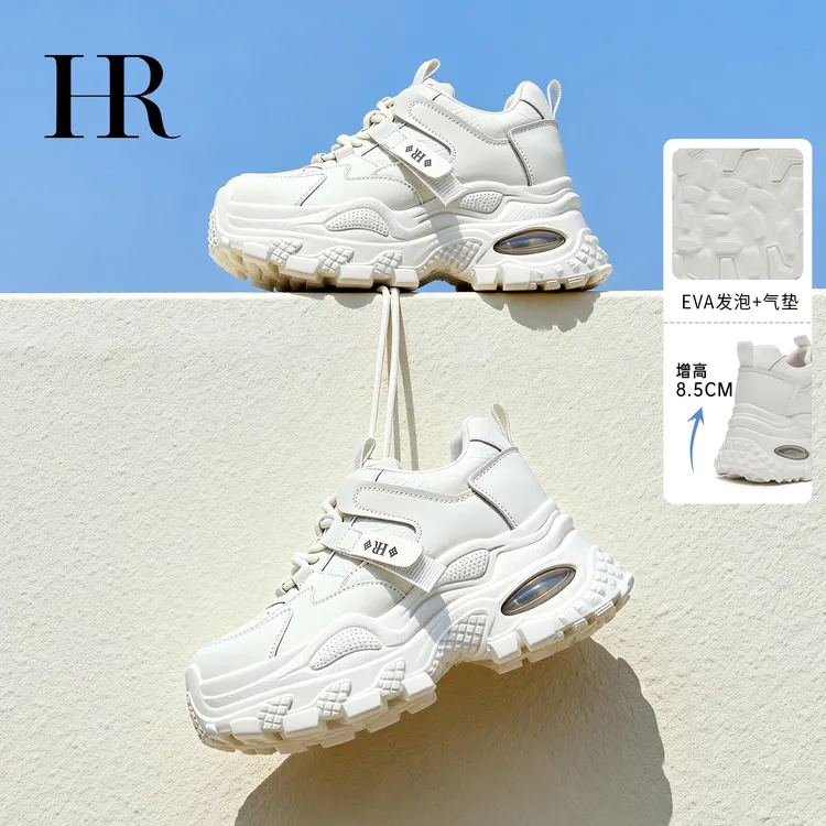 HR/赫莲娜【年终大促】老爹女鞋爆款早春高智感阔腿裤必备鞋气垫商品图