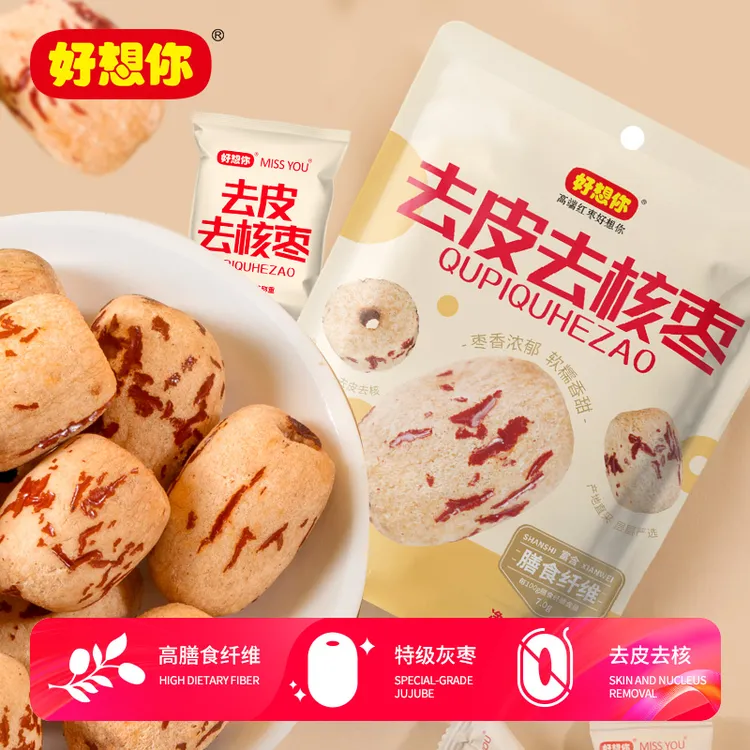 【好想你MISSYOU】特级红枣去皮去核枣60g/袋