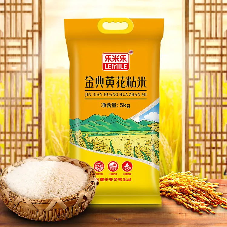 GAEA GEM/金健金典黄花粘香米新米长粒一级籼米猫牙米真空包装5kg