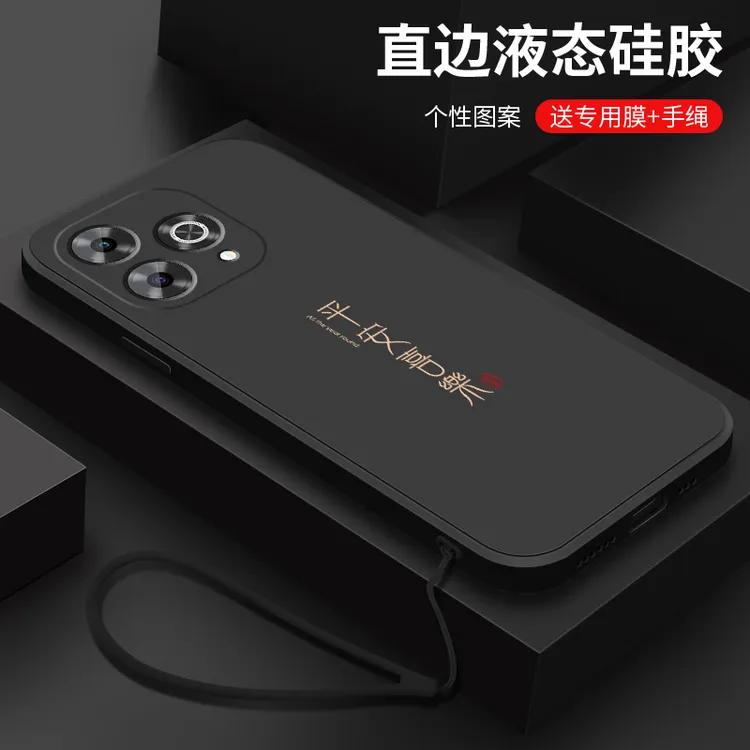 喜乐皆顺适用wikohi畅享80pro手机壳新款高级液态硅胶全包保护套