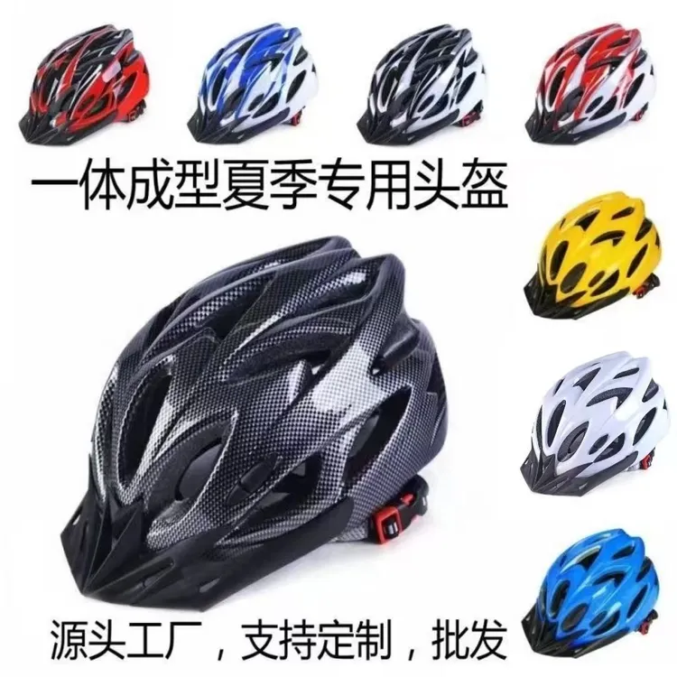 美团代驾超轻半盔夏季自行车骑行头盔成人山地公路男女通用安全帽