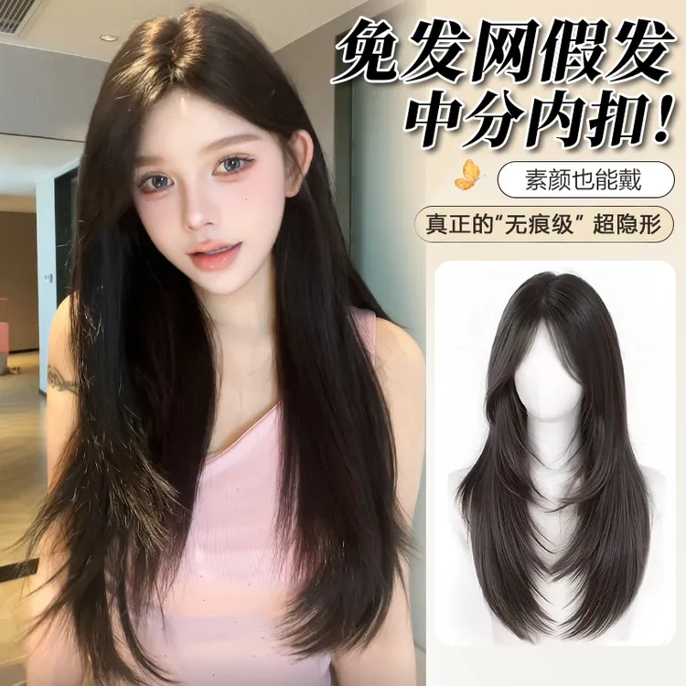 免发网假发【高层次直发】蓬松补发高颅顶无痕隐形女款假发长直发