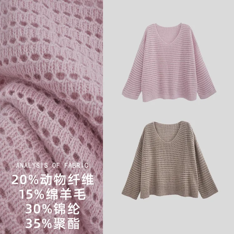 【朵儿studio】立体挑洞花针设计感镂空针织罩衫 A275