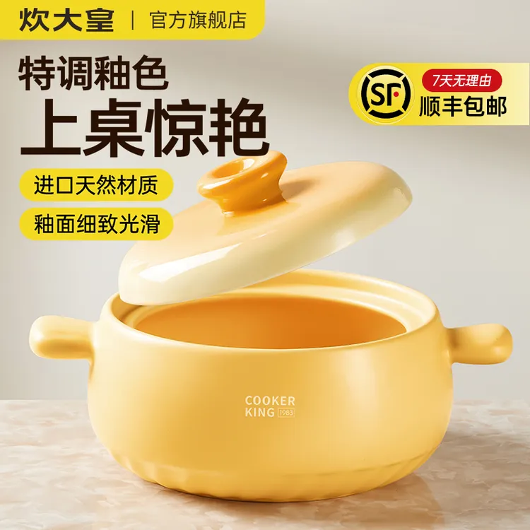 炊大皇砂锅煲家用燃气灶耐高温煤气陶瓷煲仔饭锅炖锅