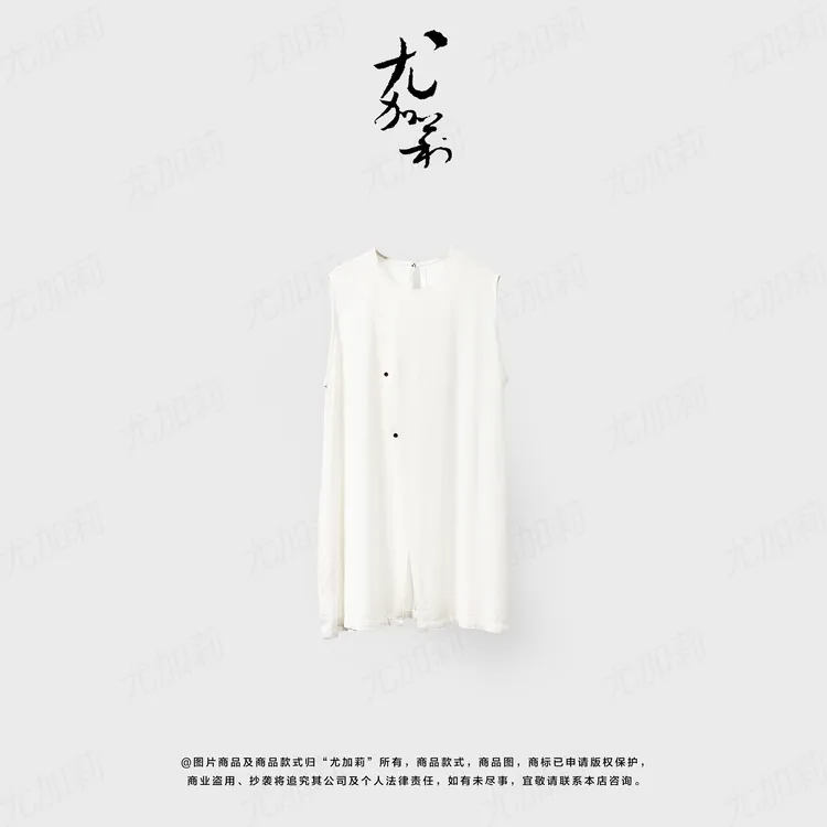 加莉精选【小众设计】有腔调的背心长款上衣-均码