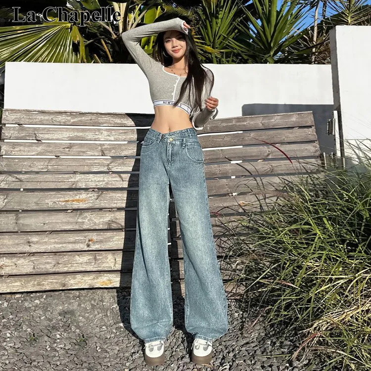 拉夏贝尔秋冬辣妹百搭显瘦不规则高腰直筒拖地阔腿垂感牛仔裤潮女