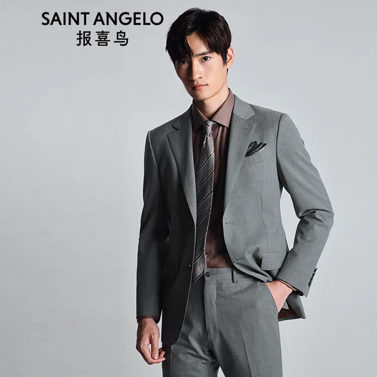 【橱窗款-灰色】报喜鸟蚕丝商旅抗皱套装西裤男士商务正装羊毛西服