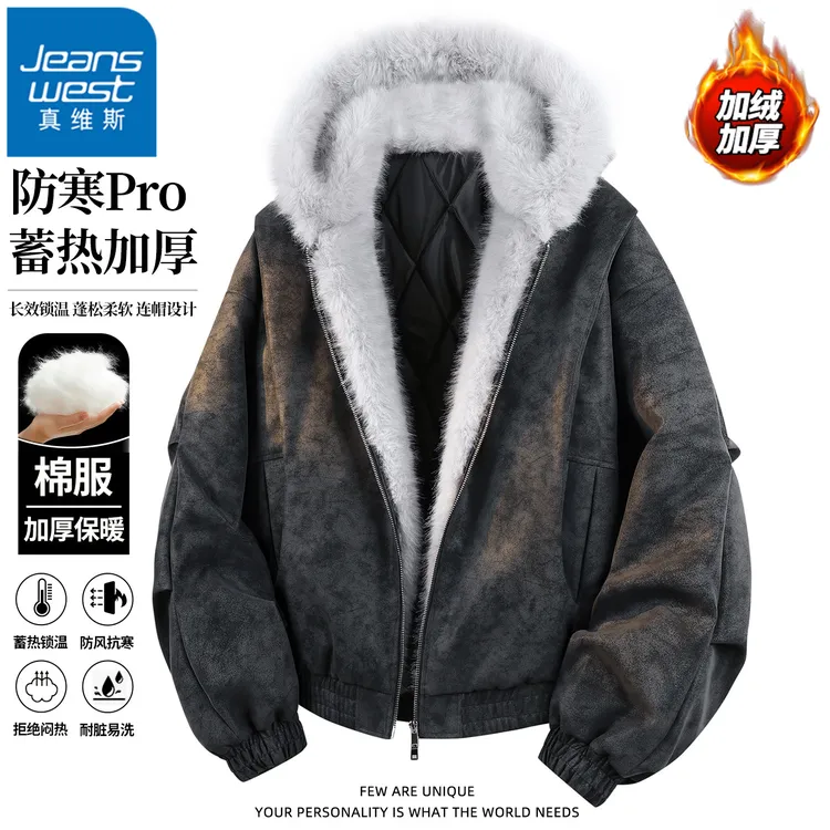 真维斯座山雕毛领棉衣男士复古潮流PU皮外套冬季加绒加厚保暖棉服