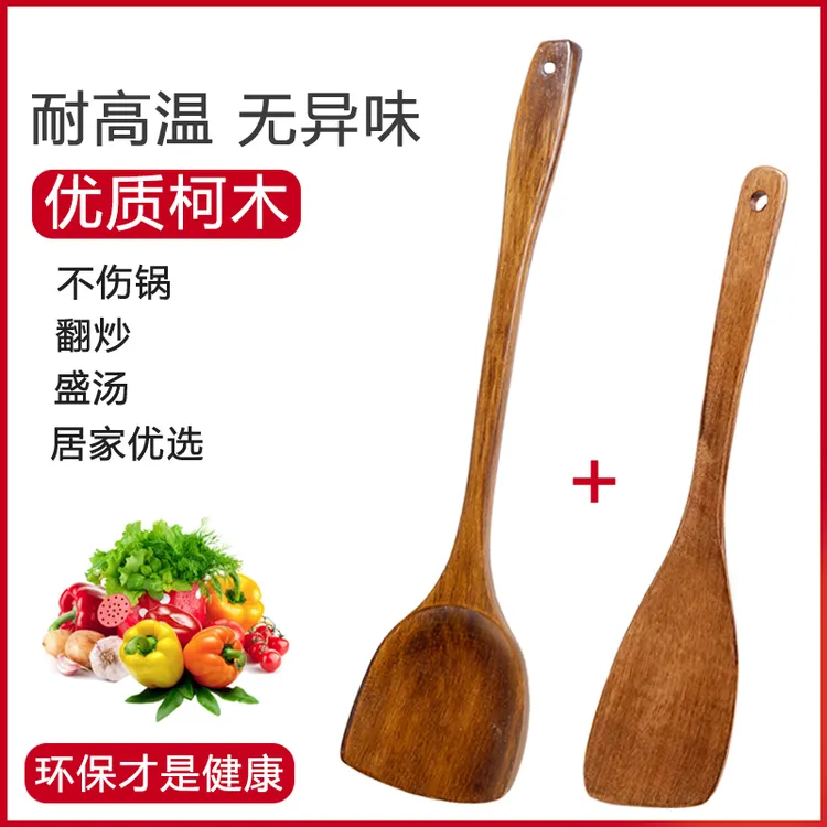 木铲子不粘锅专用长柄木勺家用厨房木炒菜铲子耐高温木汤勺木锅铲