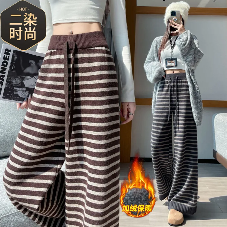 女士慵懒针织高腰抽绳松紧腰加绒显瘦垂感直筒阔腿条纹休闲长裤