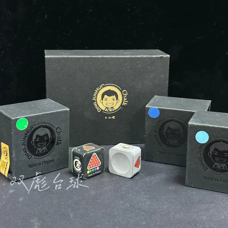 【现货顺丰送巧克夹】丁俊晖巧克粉火山晖中式黑八斯诺克桌球枪粉