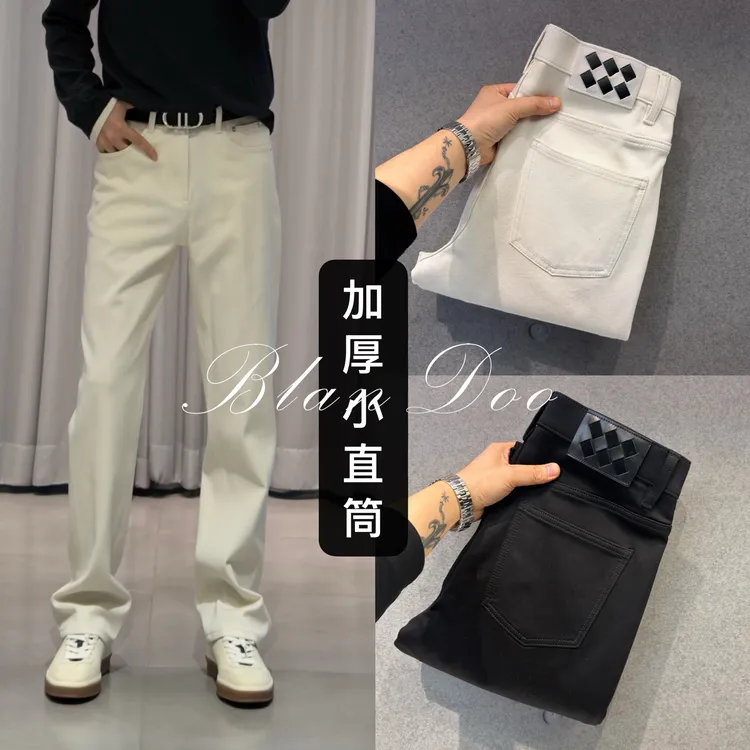 （秋款）BLANDOO“糯米牛仔裤” 第二次方百搭弹力小直筒牛仔裤6516