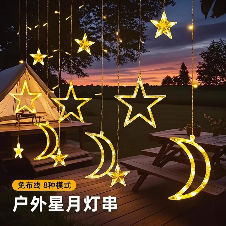 户外星星灯彩灯氛围灯led灯创意灯带灯串生日阳台庭院布置装饰灯