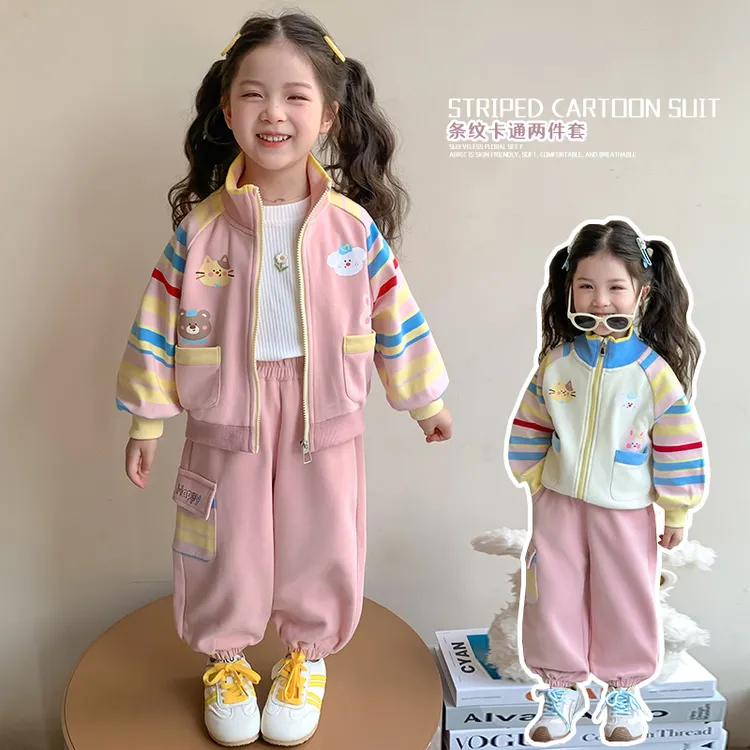 女童卡通条纹套装洋气儿童外套春秋季新款女宝宝休闲两件套小女孩