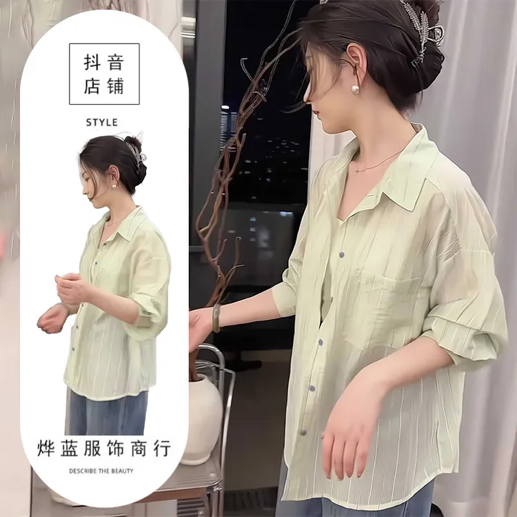 2025年夏季新款女装时尚百搭长袖衬衫穿搭漂亮上衣牛仔裤两件套装