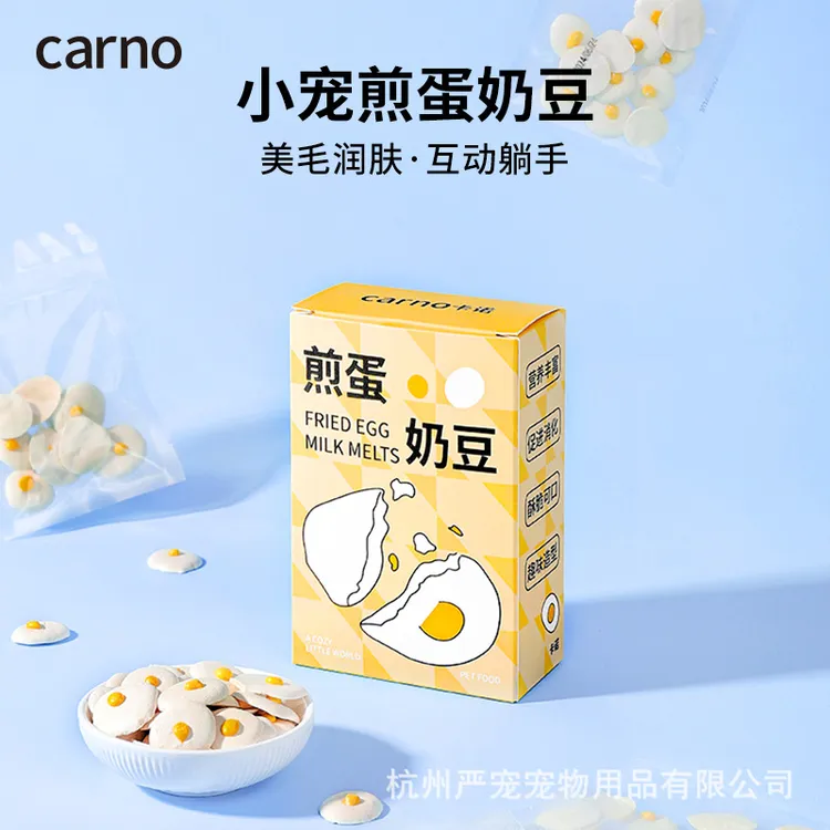 卡诺仓鼠煎蛋奶豆饼干零食分装补充营养磨牙长肉金丝熊小馒头粮食