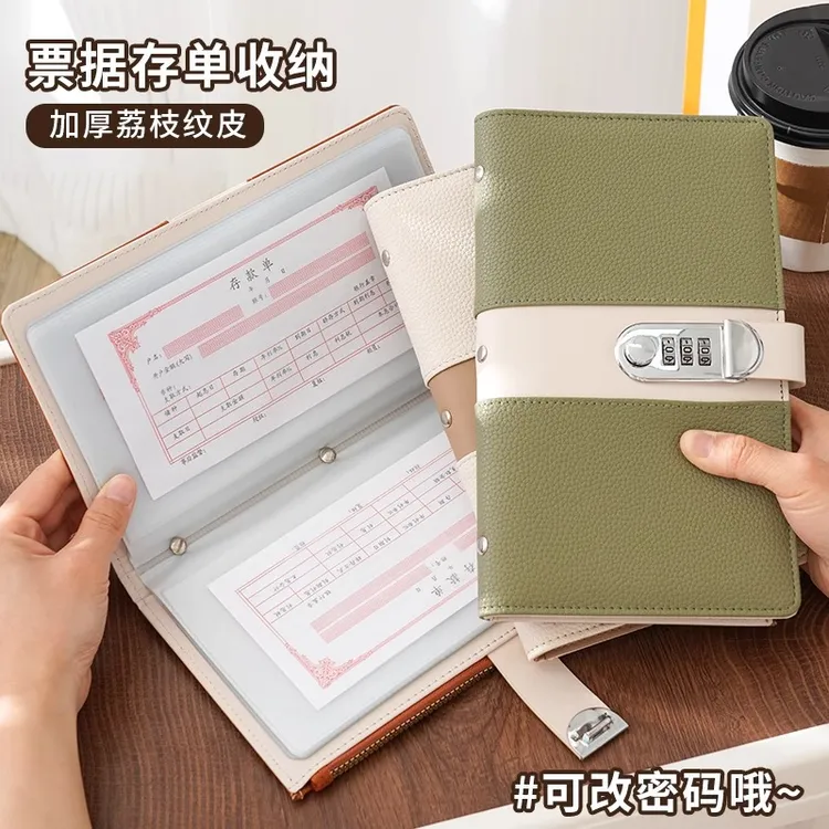 pu存单收纳本票据收纳册家庭现金存放理财存折定期皮质银行存单