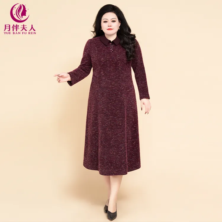 月伴夫人 2025秋冬季新款大码高端优雅气质翻领收腰连衣裙5595