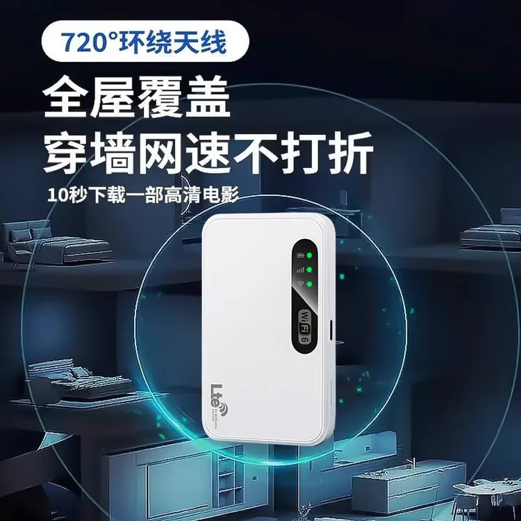 2025新款全屋智能wifi户外家用千兆穿墙智能AI提速