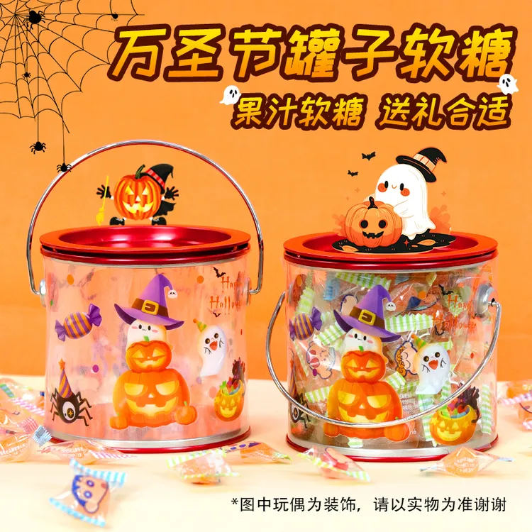 金稻谷糖果罐子软糖平安夜万圣节创意苹果礼盒透明礼物袋包装盒