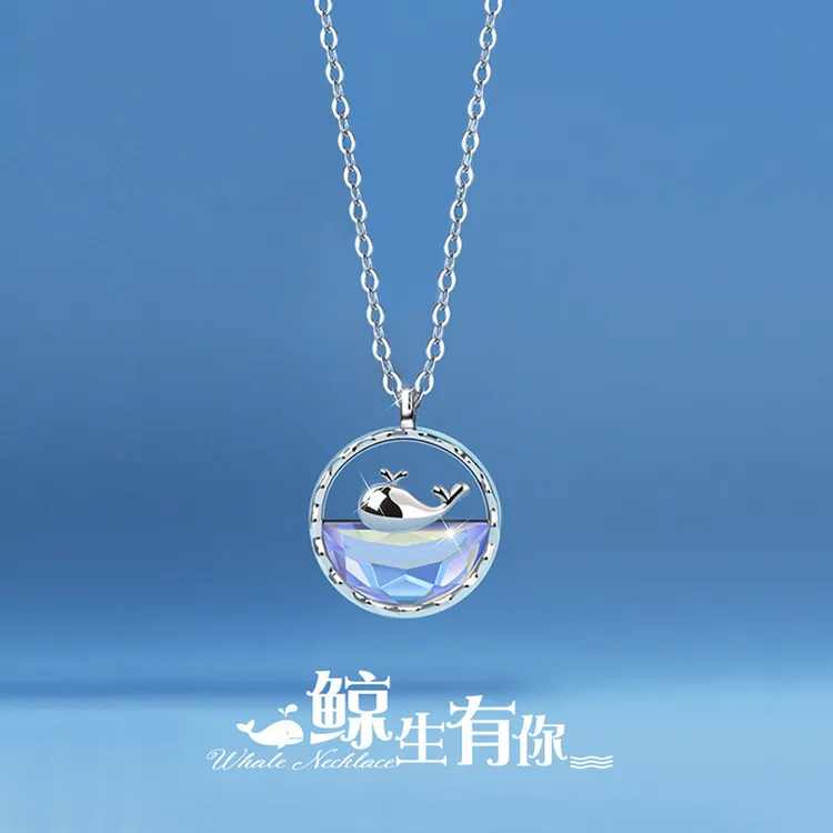 S925琉璃石鲸鱼项链女韩版轻奢简约ins小众设计感锁骨链银饰