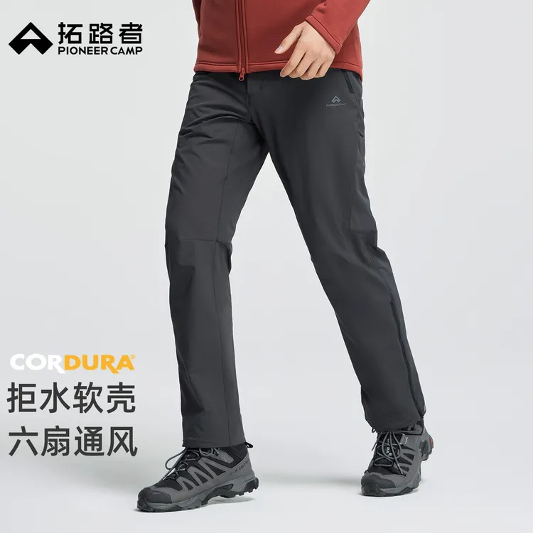 【六扇门考杜拉三季】拓路者户外徒步裤男款透气耐磨防泼速干裤