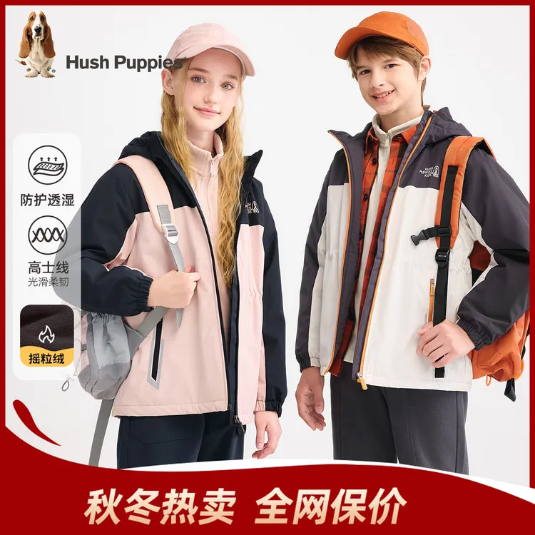 S暇步士童装2025年秋冬新款儿童时尚休闲三防厚外套HPTDND14CC809