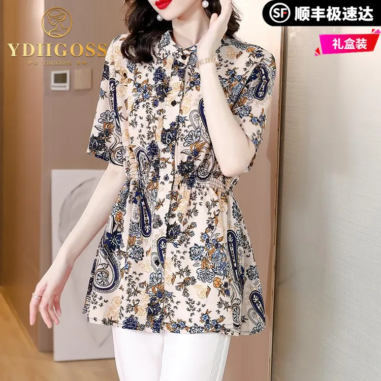 伊蒂格世时尚中长款碎花短袖雪纺衬衫女夏季新款收腰洋气妈妈裙摆